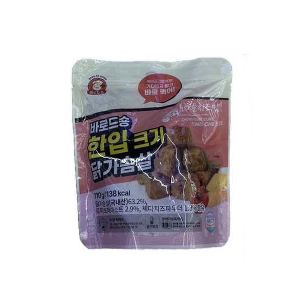 바로드숑 한입크기 닭가슴살 토마토치즈맛 성분 분석