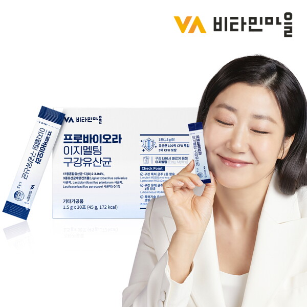 비타민마을 프로바이오라 이지멜팅 구강유산균