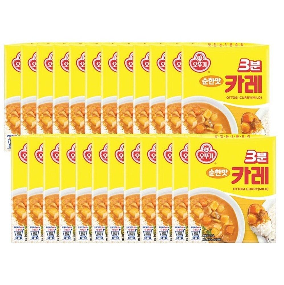 순한맛 카레 3분 순한맛카레 즉석카레 간편카레