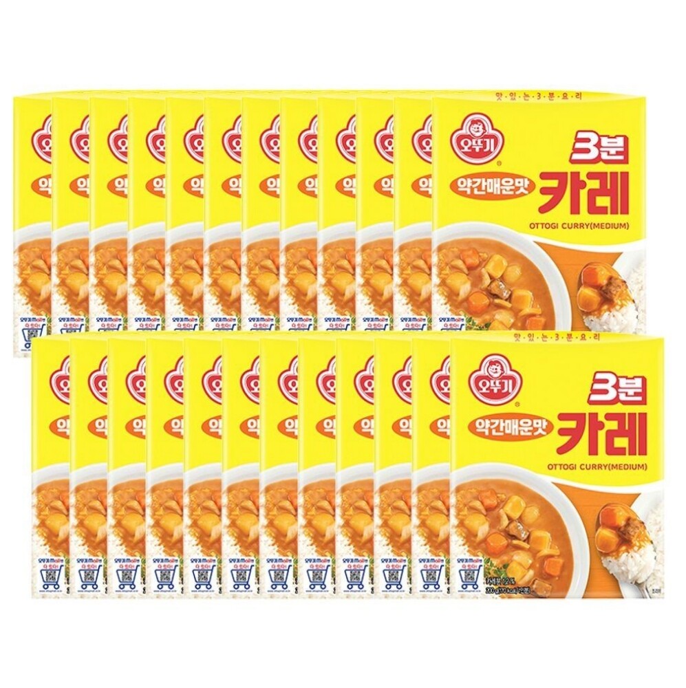 약간매운맛 카레 3분 약간매운맛카레 즉석카레 간편카레