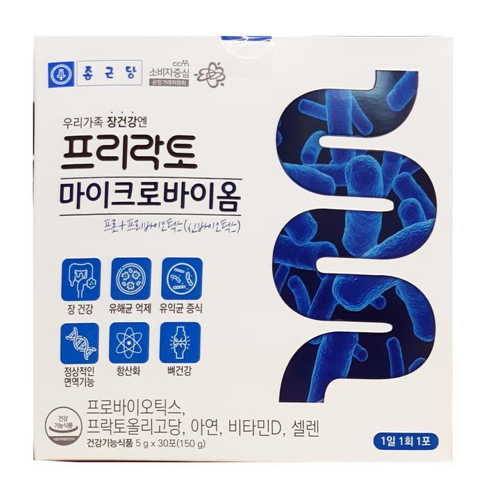 종근당건강 종근당 프리락토 마이크로바이옴