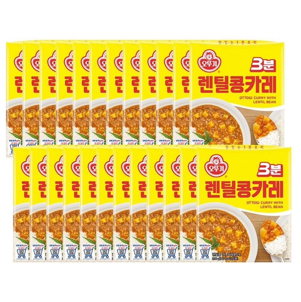 렌틸콩카레 3분 카레 쇠고기카레 즉석카레 간편카레