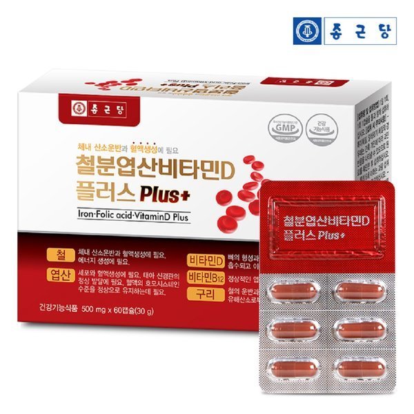 종근당 종근당 철분 엽산 비타민D 플러스 60캡슐 1박스