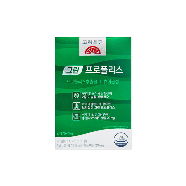 그린 프로폴리스 츄어블정 제품 이미지