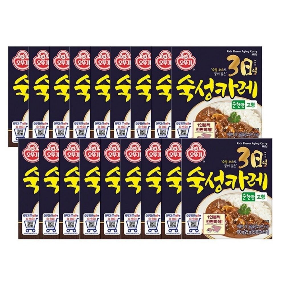 순한맛 고형 3일숙성카레 카레 순한맛카레 즉석카레