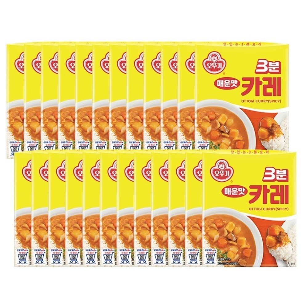 매운맛 카레 3분 매운맛카레 즉석카레 간편카레