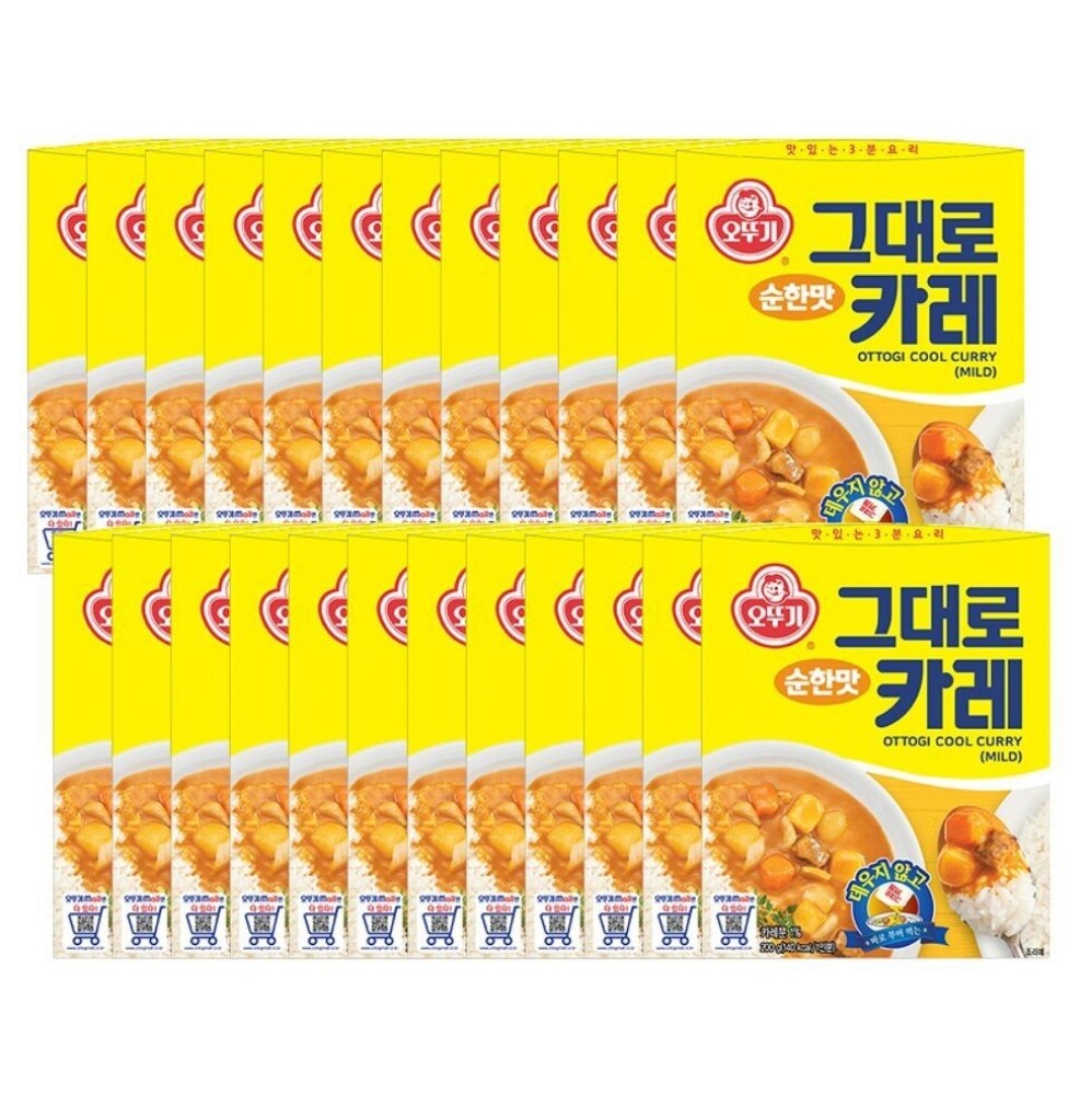 순한맛 그대로카레 카레 순한맛카레 즉석카레 간편카레