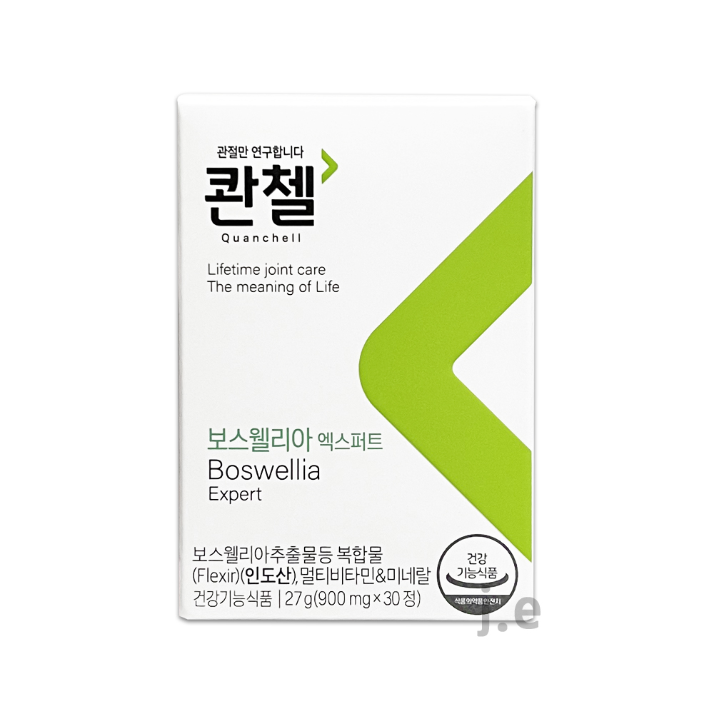 보스웰리아 엑스퍼트