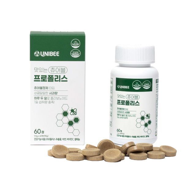 맛있는 츄어블 프로폴리스