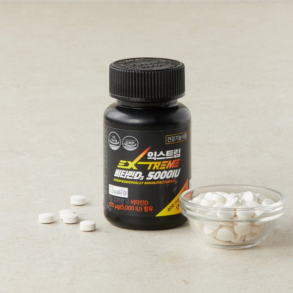 <b>익스트림</b> <b>익스트림</b>  대용량 고함량 <b>비타민D3</b> 5000IU 1통 (3개월) (N4)