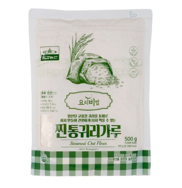 칠갑농산 찐통귀리가루 성분 분석