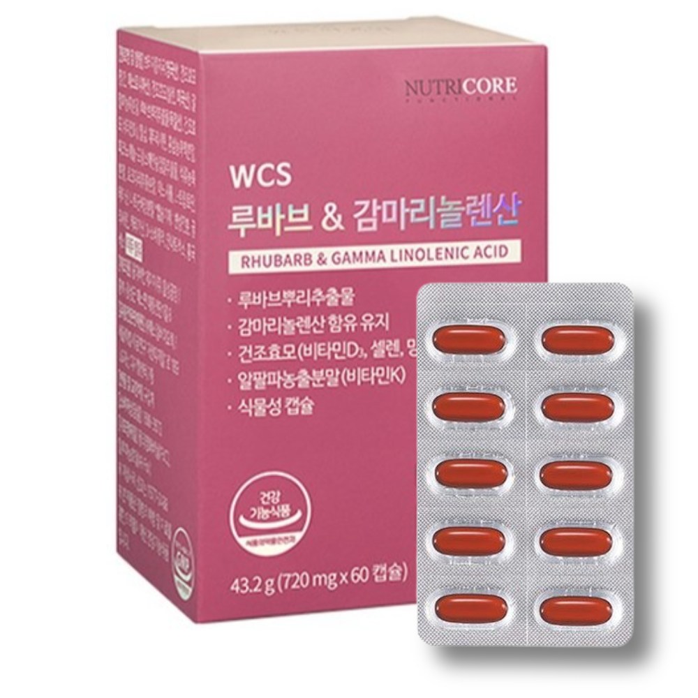 루바브 & 감마리놀렌산
