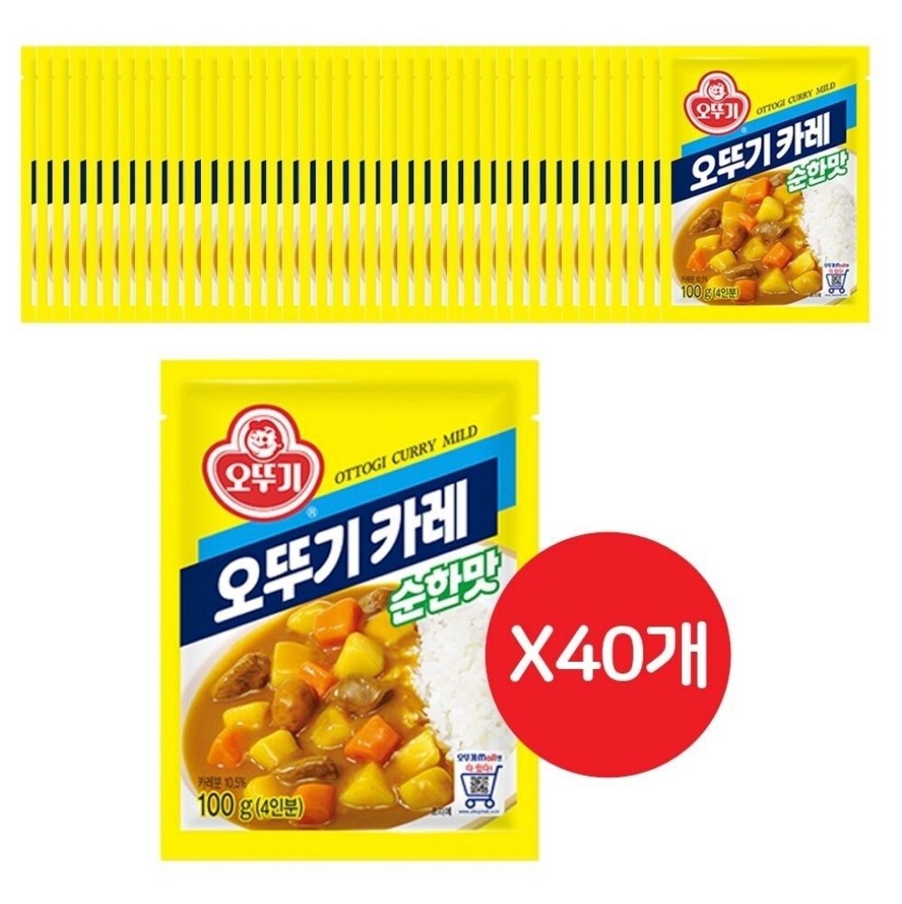 순한맛 오뚜기카레 카레 순한맛카레 즉석카레 간편카레
