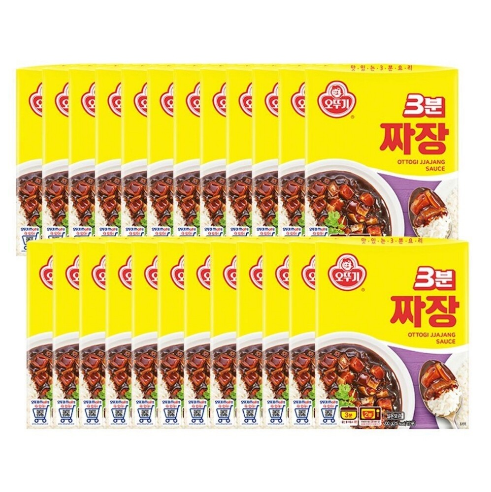짜장 3분 즉석짜장 즉석요리 즉석식품