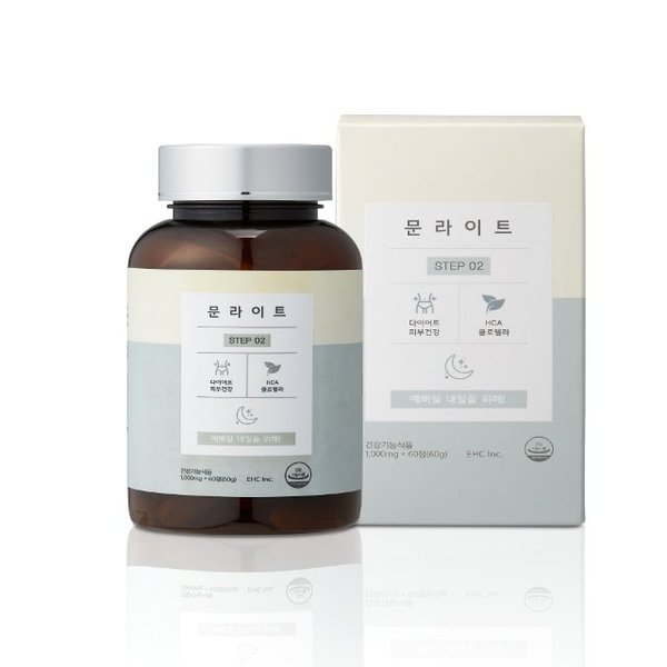 문라이트