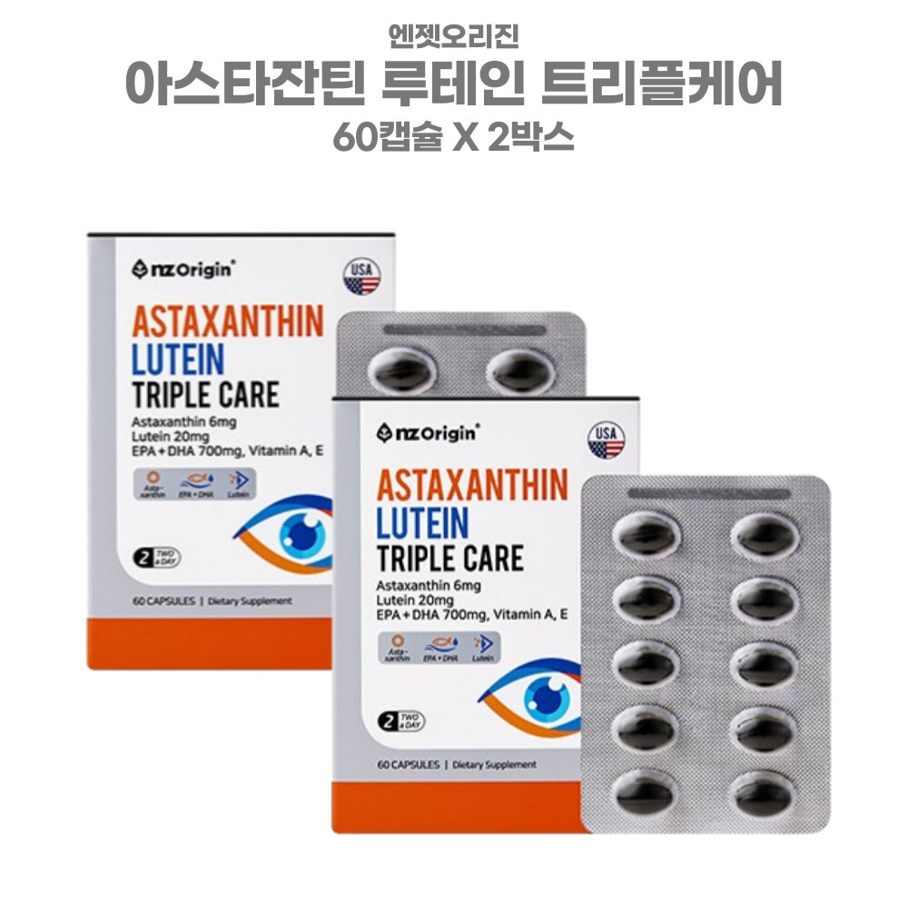 <b>엔젯오리진 아스타잔틴</b> 루테인 트리플케어 눈피로 영양제 청소년 눈영양제 60캡슐 2통
