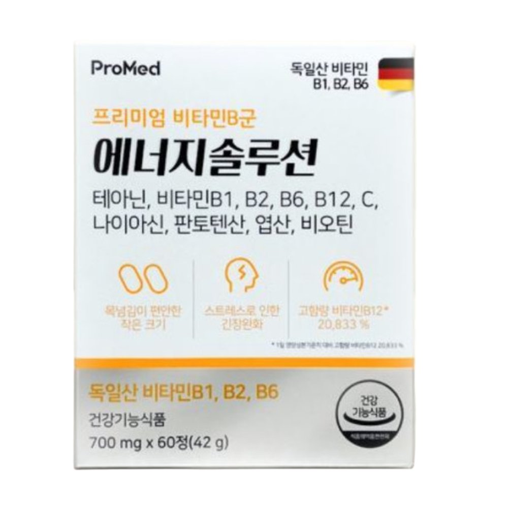 <b>프로메드</b> 테아닌 에너지솔루션 프리미엄 비타민B군 60정 1박스