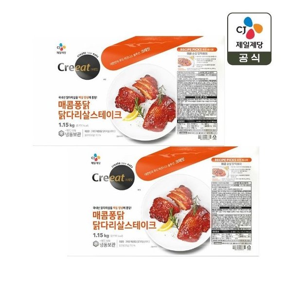 <b>CJ제일제당</b> 크레잇 매콤퐁닭 닭다리살 스테이크 1.15kg x2개