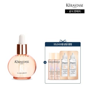 케라스타즈 [단독] NEW 글레이즈 퍼퓸헤어오일 45ml [플로럴향퍼퓸오일](+글레이즈 오일 15ml 2개+글레이즈 헤어오일 3.5ml 2개)