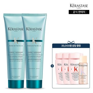 케라스타즈 [단독] 듀오 세트 시몽 테르미크 노워시 트리트먼트 150ml(+글레이즈 오일 15ml+제네시스 샴푸 30ml 3개)