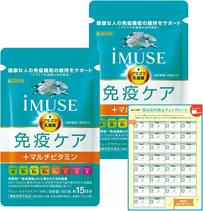 기린 iMUSE 이뮤즈 면역 케어 멀티 비타민 8종 335mg15립 약 15일분