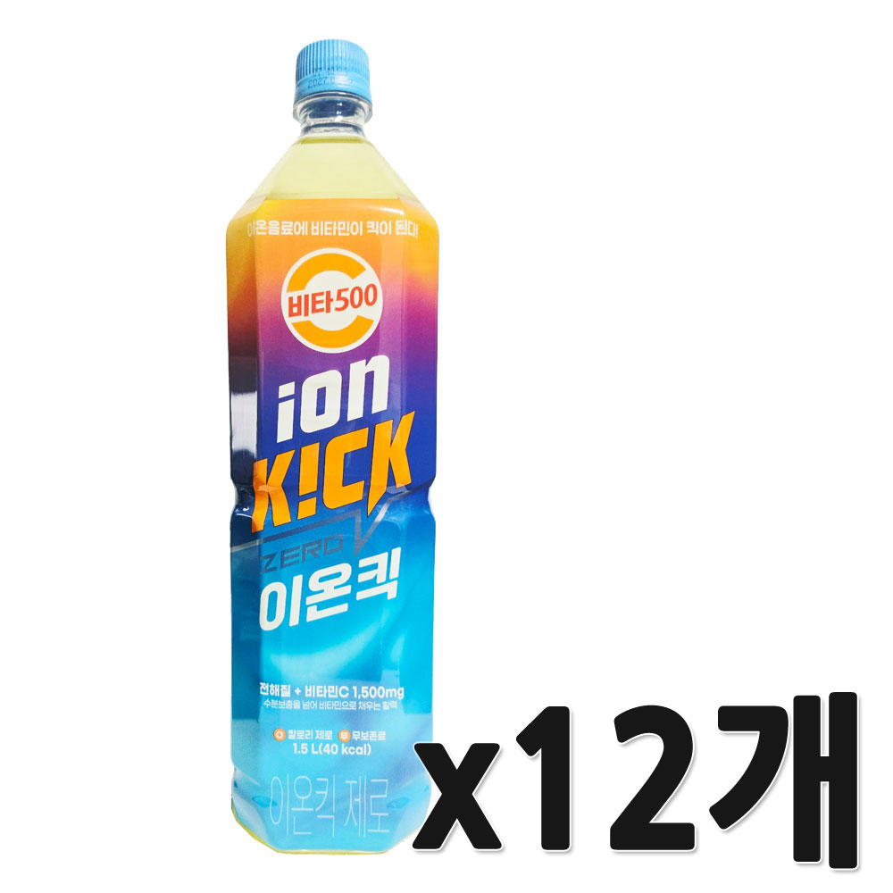 비타500 이온킥 제로 음료