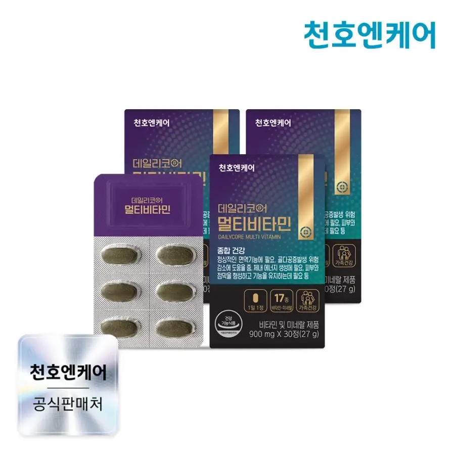천호엔케어 <b>데일리코어 멀티비타민</b> 30정 3박스