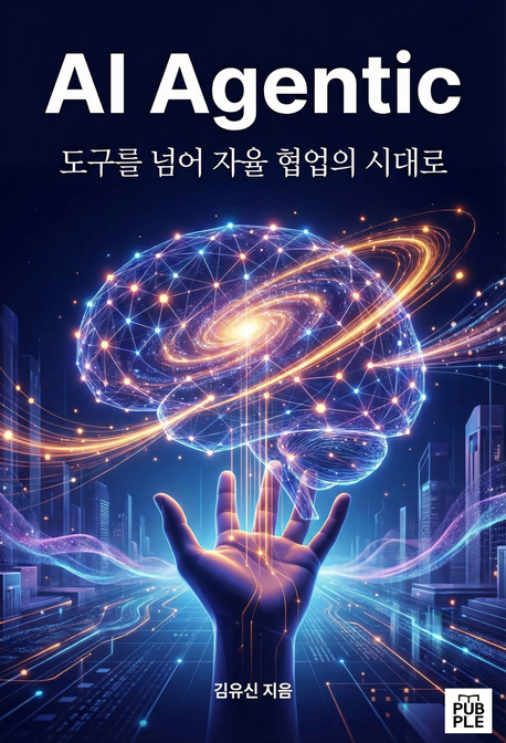 9788924203509