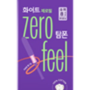 화이트 제로필 탐폰 8개입 레귤러/슈퍼