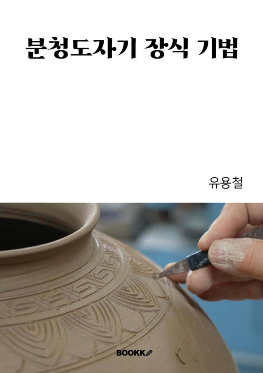 9791112156228