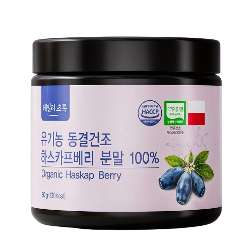 유기농 하스카프베리 동결건조 분말 100% 50g, 1개