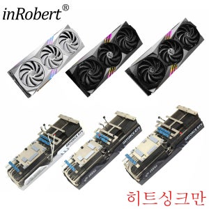 MSI 지포스 RTX 4070Ti 4080 4080S 4090 게이밍 X 트리오 그래픽 카드용 방열판 교체품