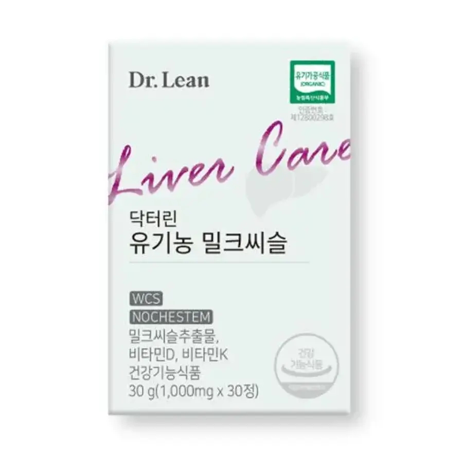 유기농 밀크씨슬 <b>실리마린</b> 30정, 3개 닥터린