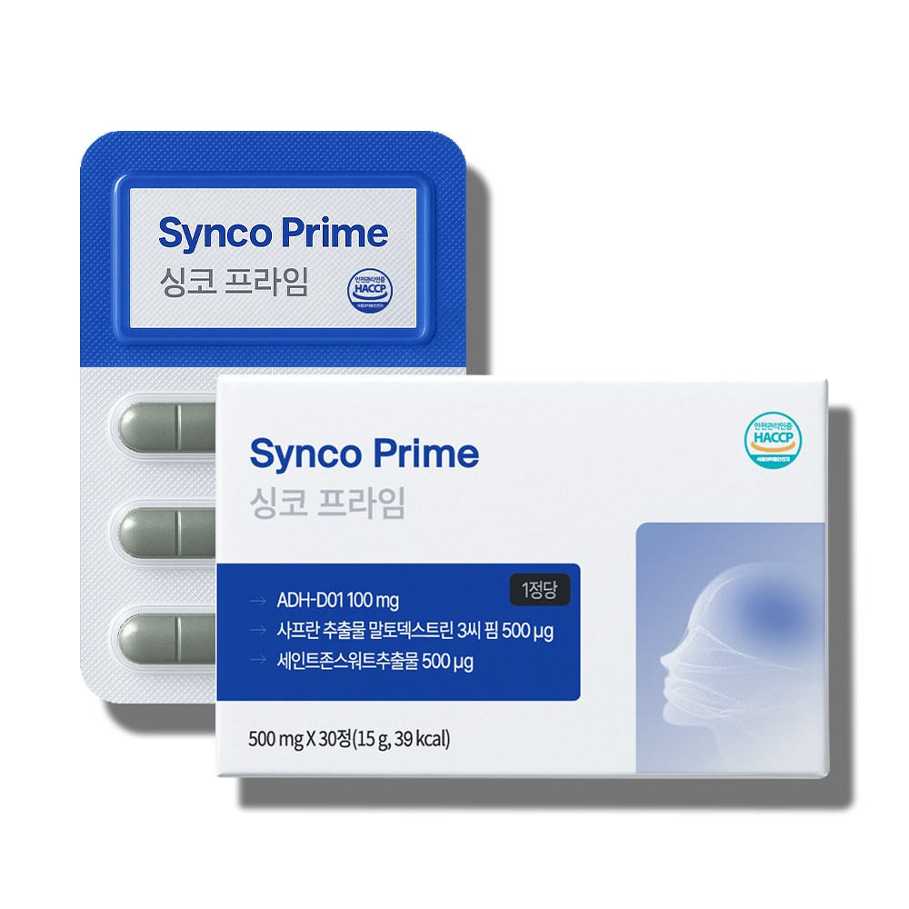 싱코 프라임 500mg