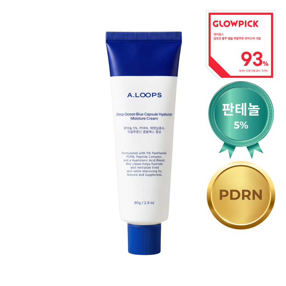 히알루론모이스쳐비비크림