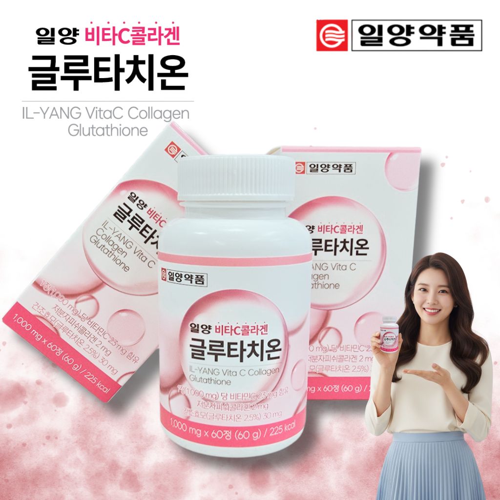 일양약품 비타C 콜라겐 글루타치온 츄어블정 영양제