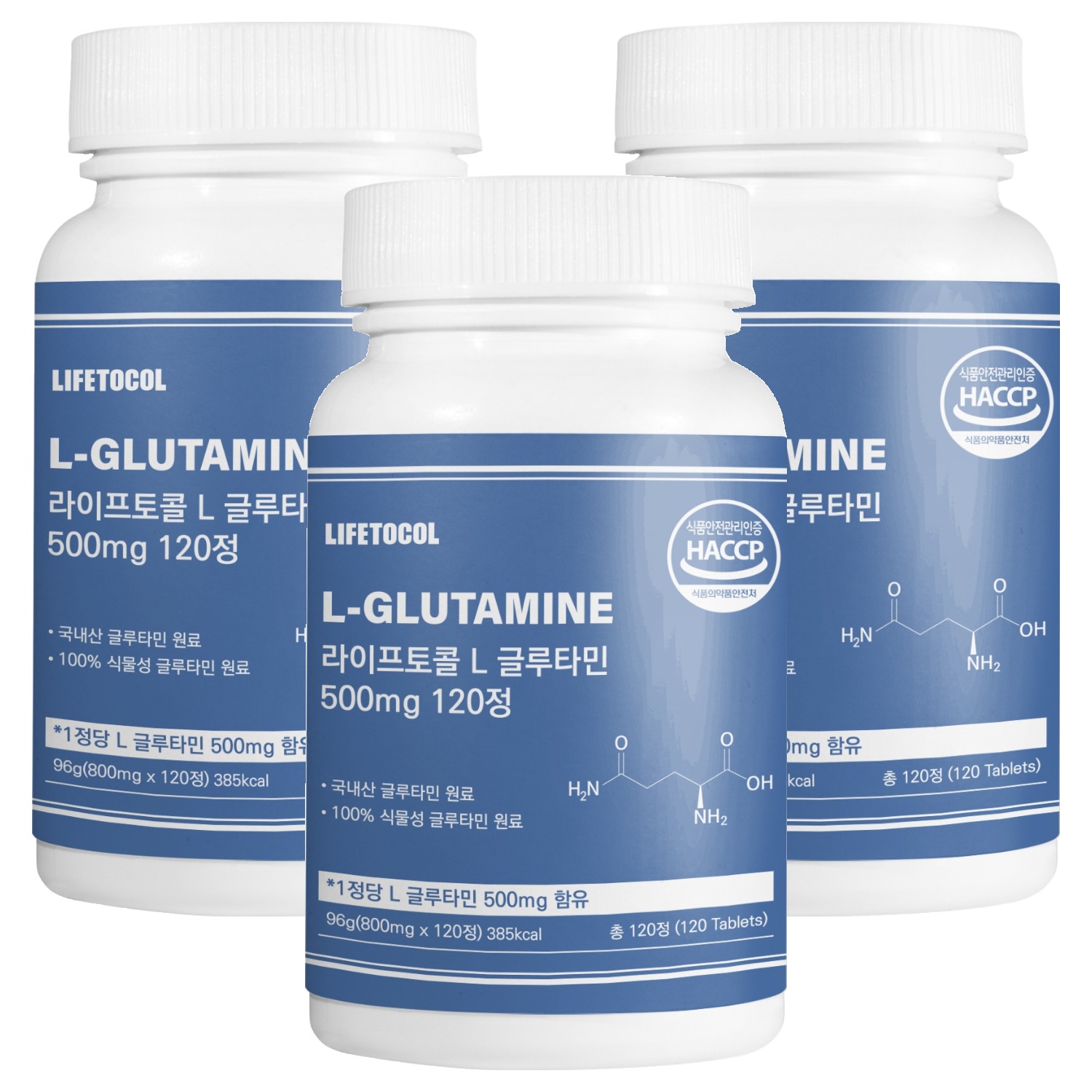 라이프토콜 <b>L</b> <b>글루타민 500mg</b> 64g
