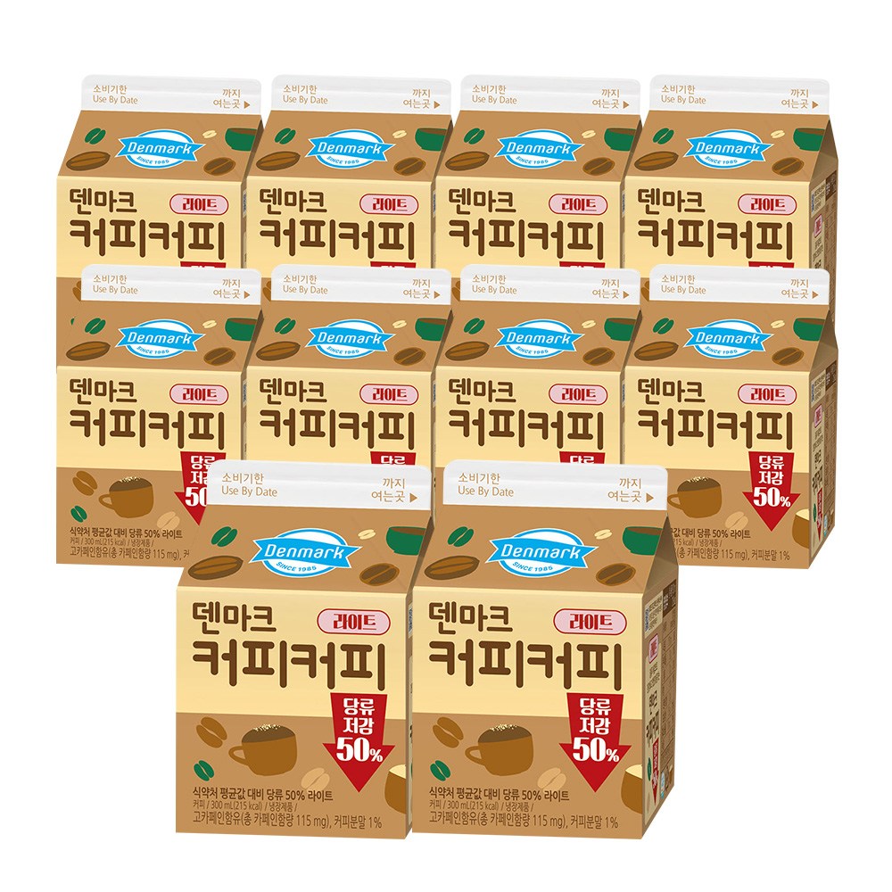 덴마크 커피 우유