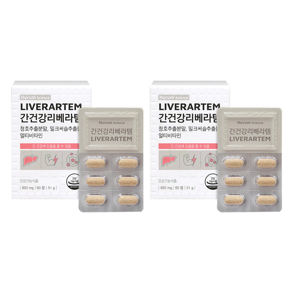 <b>휴럼 간</b>건강리베라템 밀크시슬 51g  60정  2개
