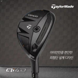 테일러메이드 (코리아) Qi4D 레스큐 유틸리티 4번 REAX 65 UA3847096