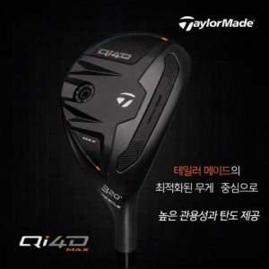 테일러메이드 (코리아) Qi4D 맥스 MAX 레스큐 유틸리티 3번 REAX 65 UA3847098