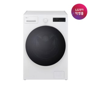 LG전자 직영] LG 트롬 세탁기 17kg F17ITPR