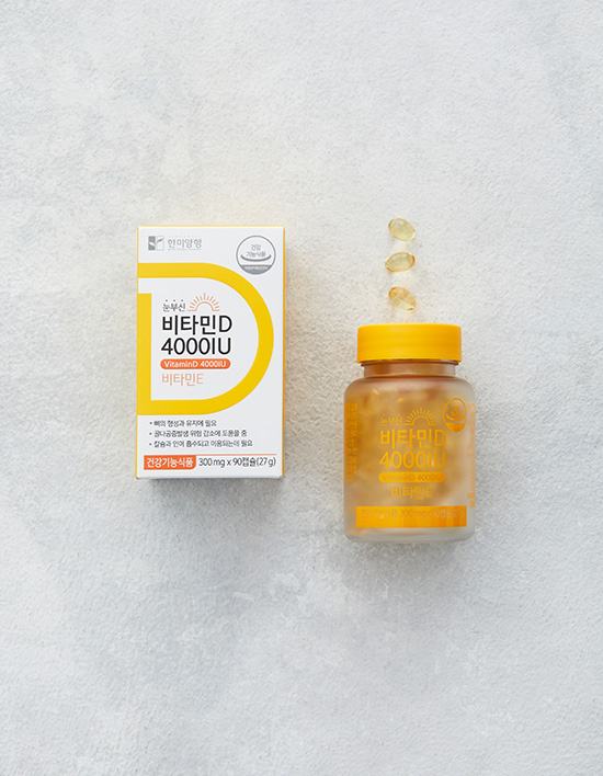 [한미양행] 눈부신 비타민D 4000IU (90일분)