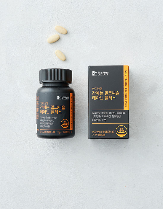 밀크씨슬&테아닌
