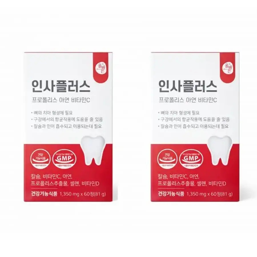 <b>올바른건강</b>식품 인사플러스 프로폴리스 <b>아연</b> <b>비타민C</b> 60정 2개