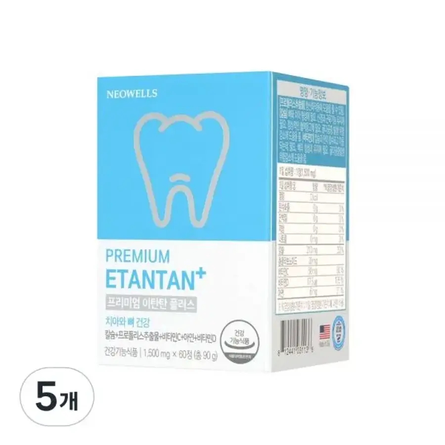 네오웰스 <b>프리미엄 이탄탄 플러스</b> 잇몸 치아 뼈 건강 칼슘 영양제 약 2달분 60정 5개