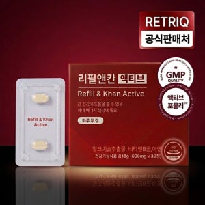 리필앤칸 액티브 600mg X 30정