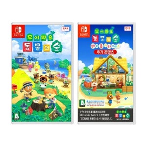[기타] 닌텐도 SWITCH 모여봐요 동물의 숲 게임칩 + 해피 홈 파라다이스