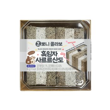 뽀니 콜라보 흑임자 사르르산도