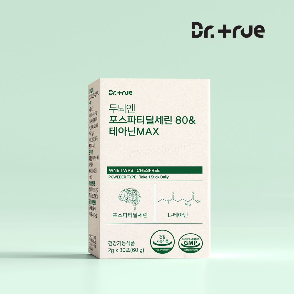 두뇌엔 포스파티딜세린 80 & 테아닌 MAX